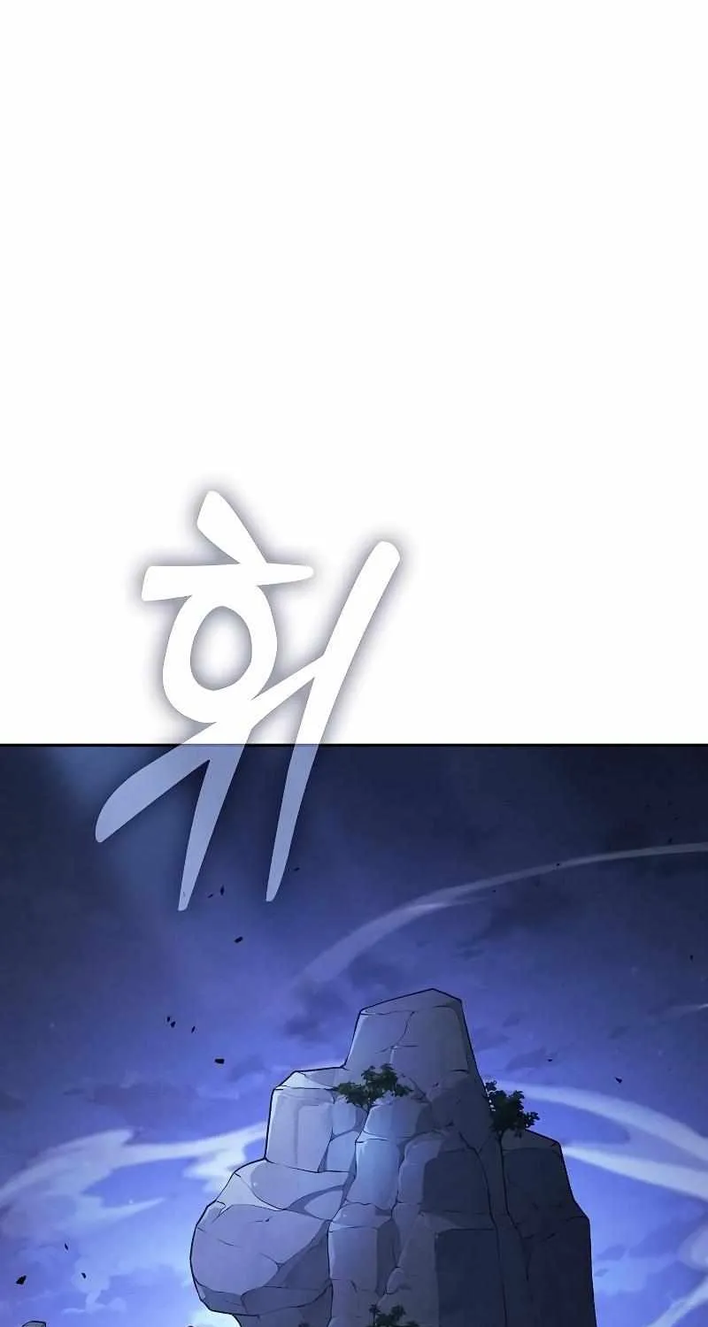 Read Academy Genius Swordmaster chapter 110 image 42 on Lezhin