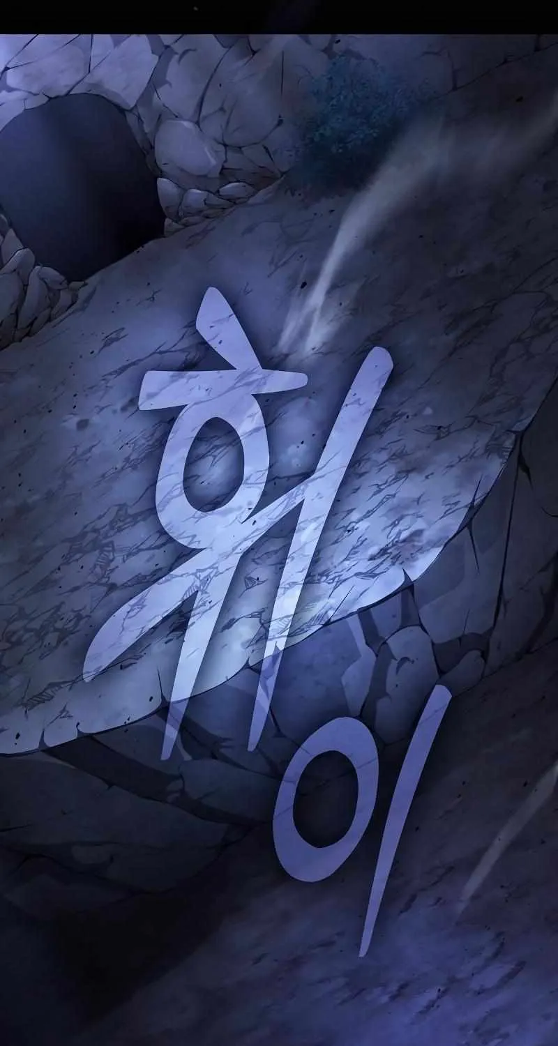 Read Academy Genius Swordmaster chapter 110 image 94 on Lezhin