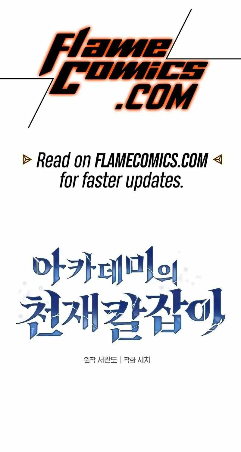 Read Academy Genius Swordmaster chapter 111 image 3 on Lezhin