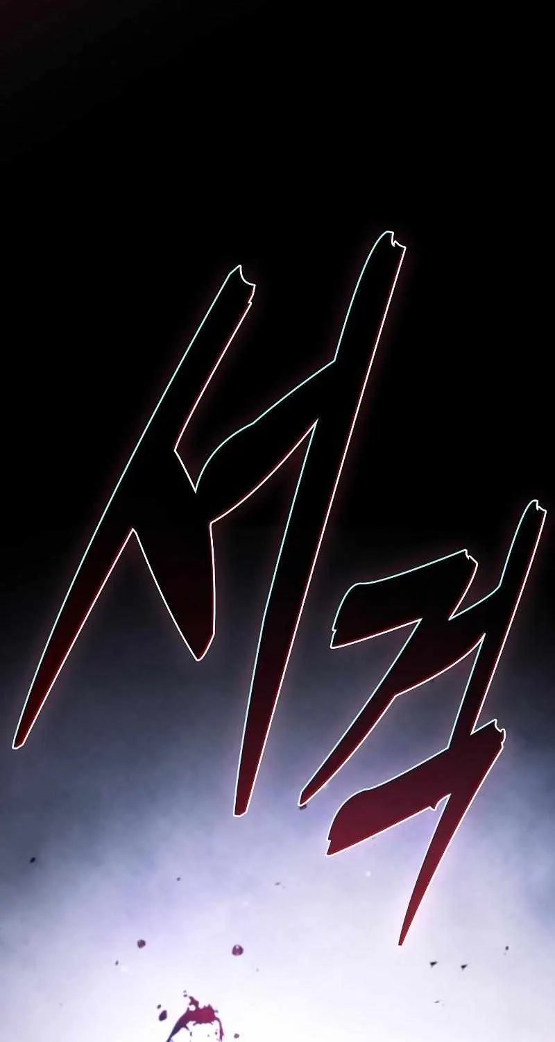 Read Academy Genius Swordmaster chapter 118 image 103 on Lezhin