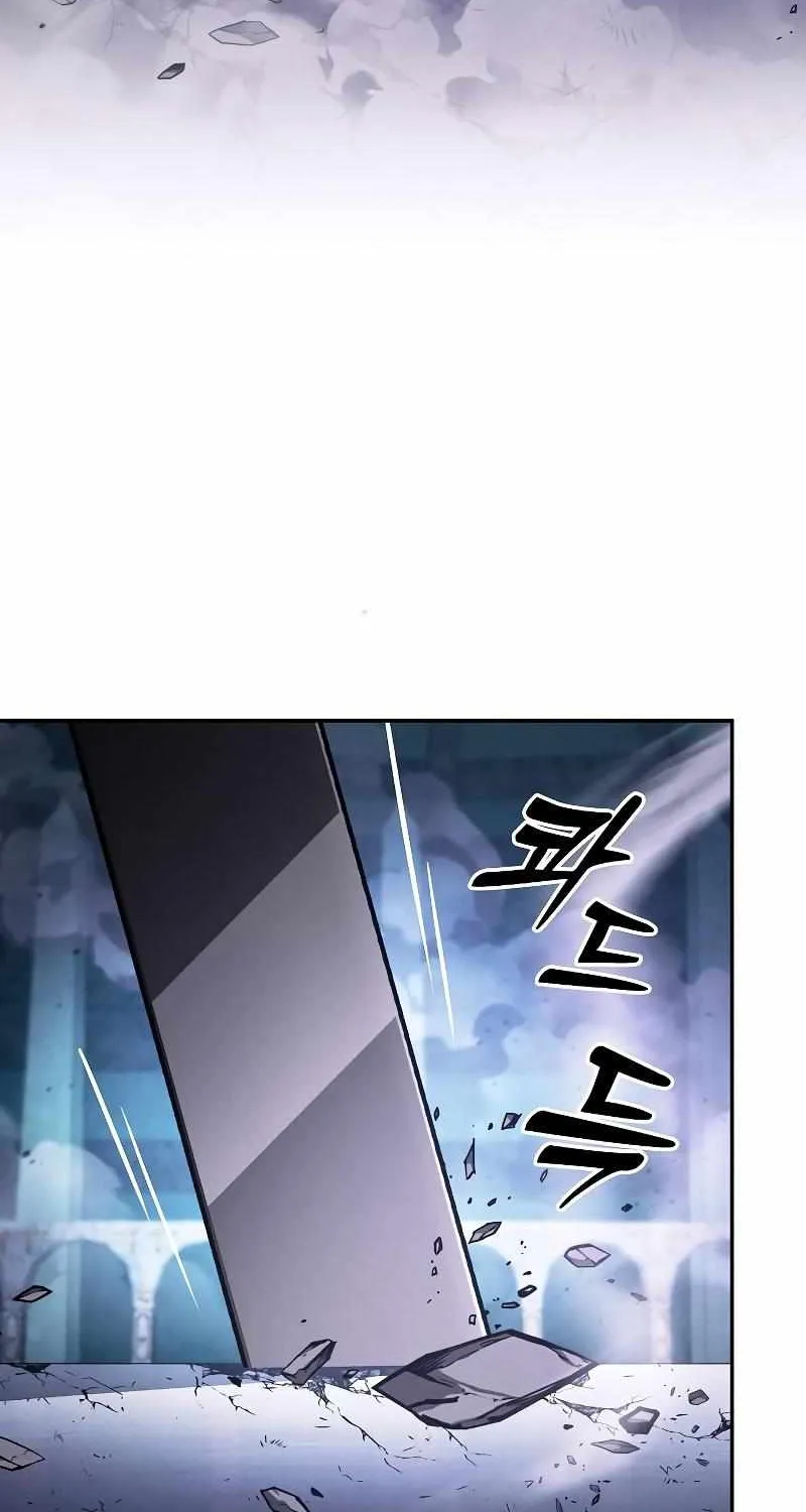 Read Academy Genius Swordmaster chapter 119 image 17 on Lezhin