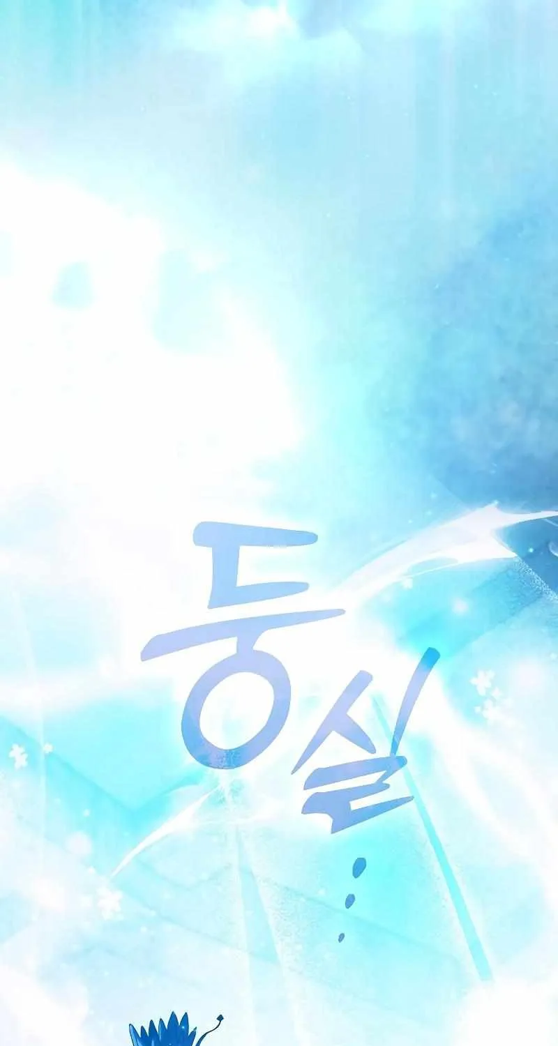 Read Academy Genius Swordmaster chapter 119 image 78 on Lezhin