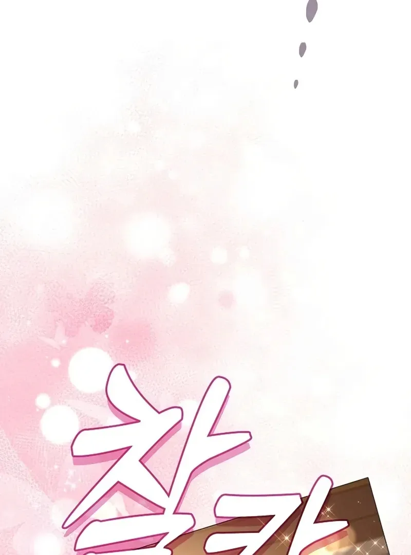 Read Academy Genius Swordmaster chapter 121 image 116 on Lezhin