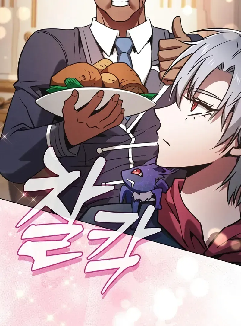 Read Academy Genius Swordmaster chapter 121 image 120 on Lezhin