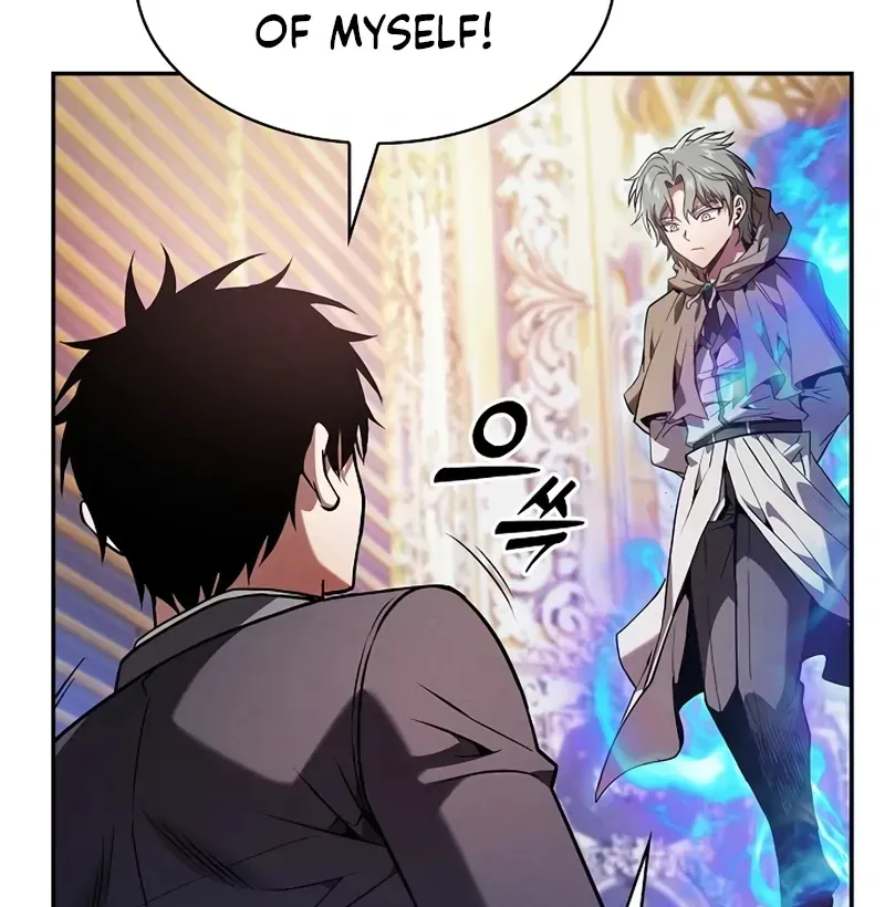 Read Academy Genius Swordmaster chapter 121 image 138 on Lezhin