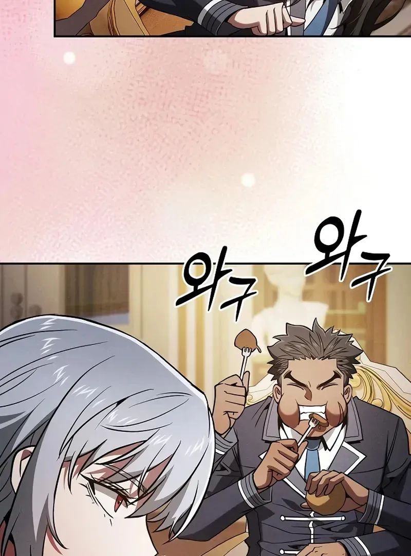 Read Academy Genius Swordmaster chapter 121 image 59 on Lezhin