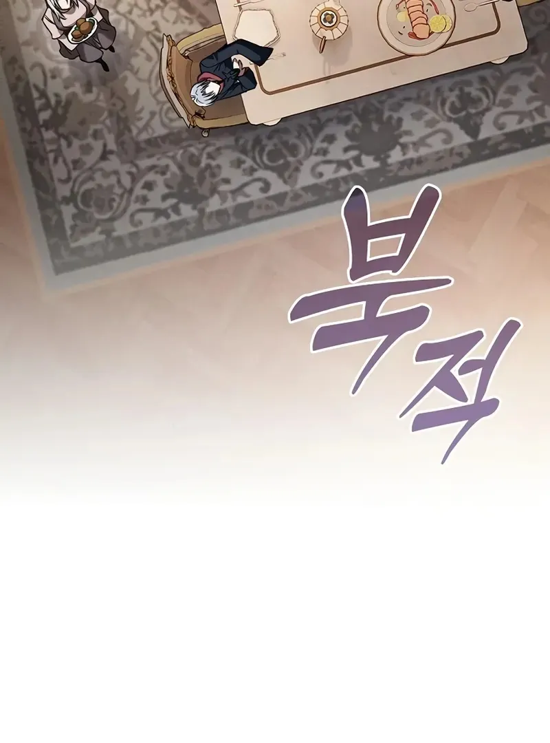 Read Academy Genius Swordmaster chapter 121 image 62 on Lezhin