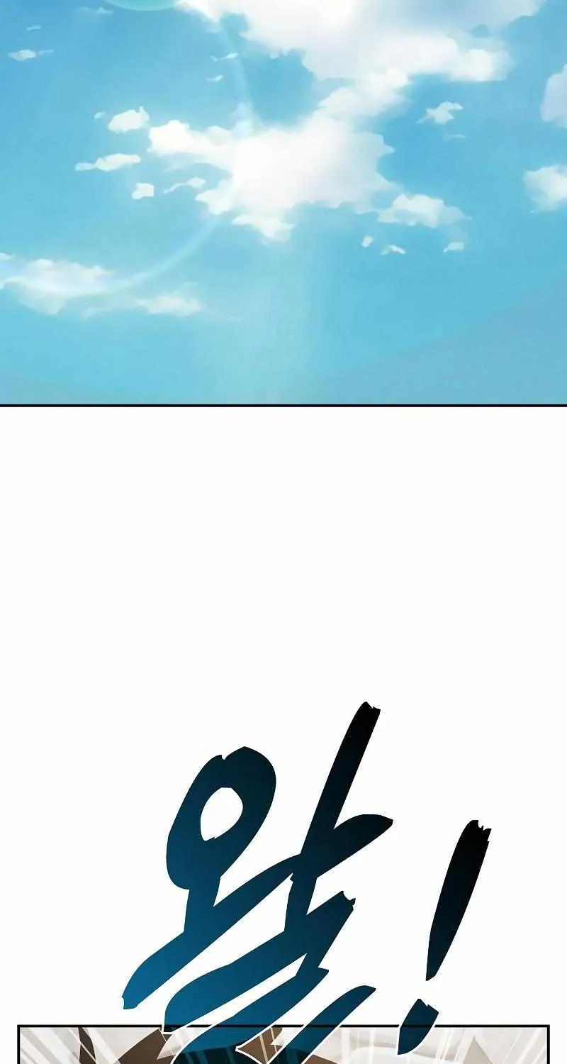 Read Academy Genius Swordmaster chapter 122 image 3 on Lezhin