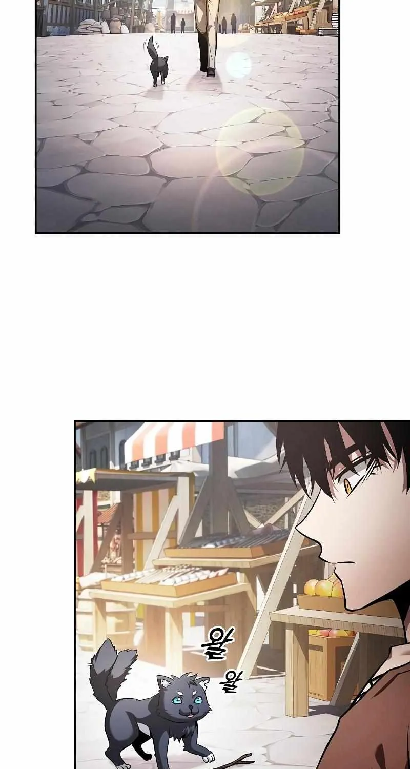Read Academy Genius Swordmaster chapter 122 image 38 on Lezhin