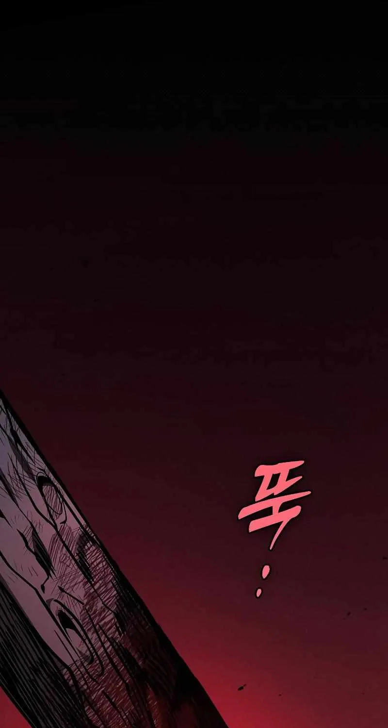 Read Academy Genius Swordmaster chapter 122 image 77 on Lezhin