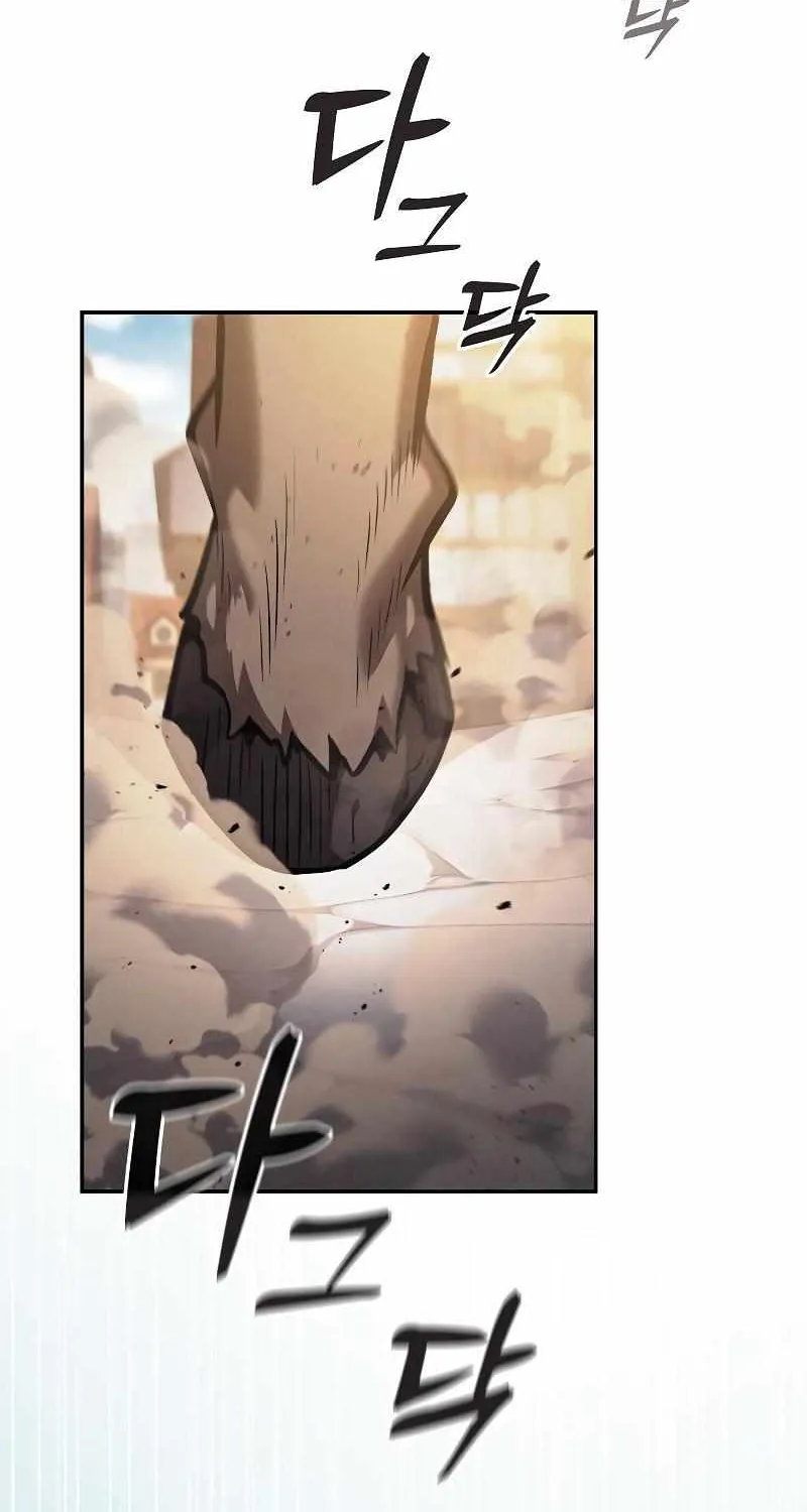 Read Academy Genius Swordmaster chapter 122 image 82 on Lezhin