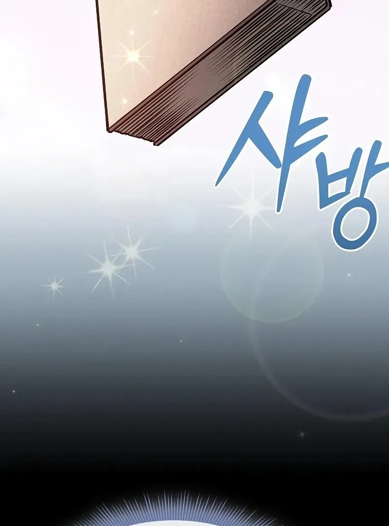 Academy Genius Swordmaster Chapter 123 page 102 - 