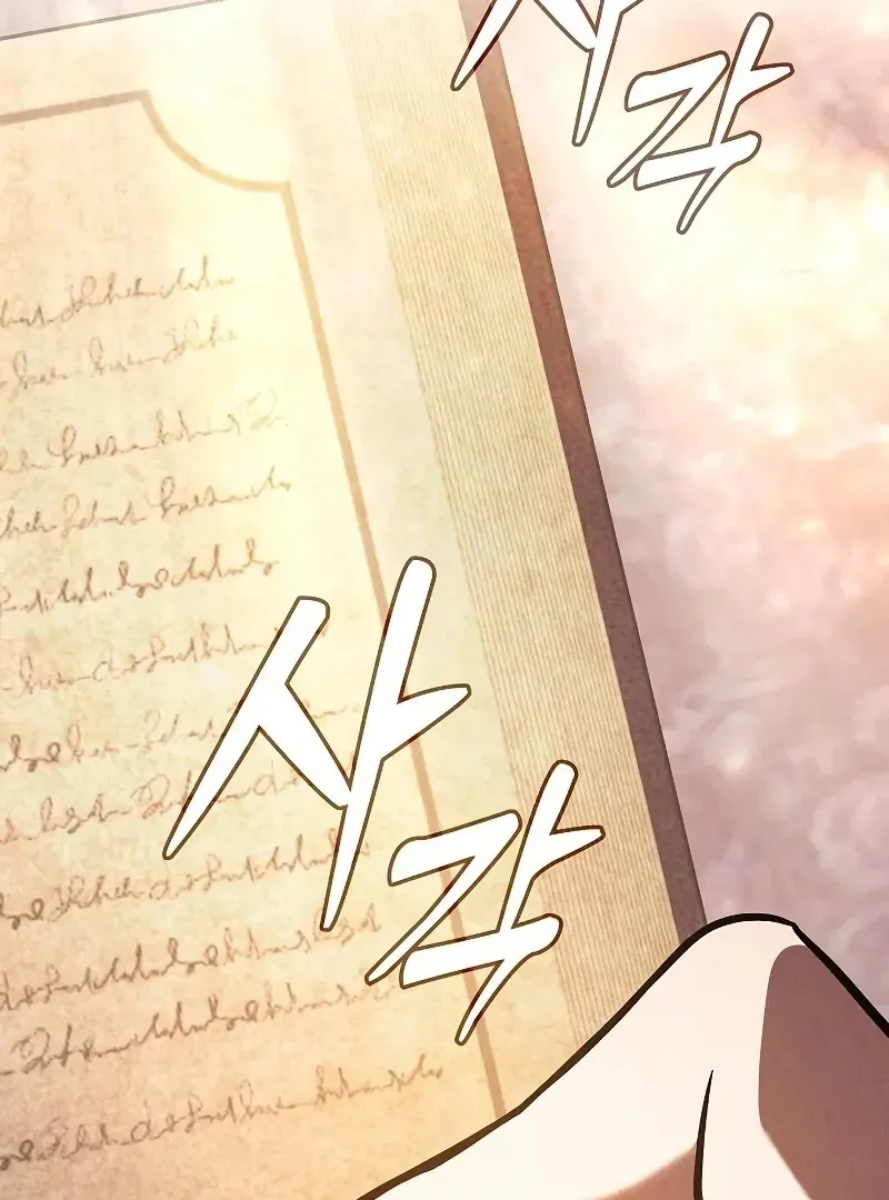 Academy Genius Swordmaster Chapter 123 page 47 - 