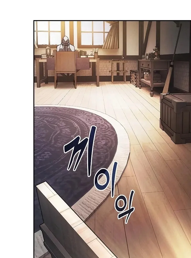 Academy Genius Swordmaster Chapter 123 page 59 - 