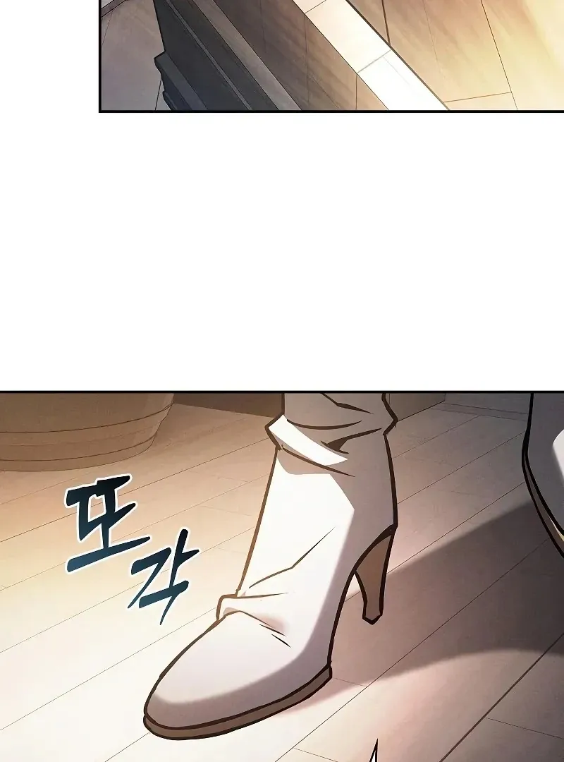 Academy Genius Swordmaster Chapter 123 page 60 - 