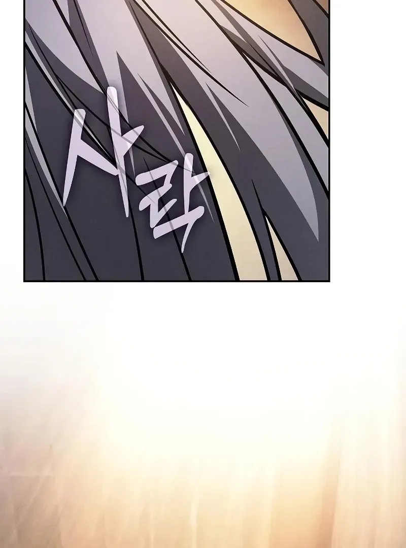 Academy Genius Swordmaster Chapter 123 page 62 - 