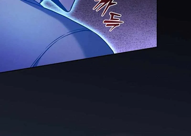 Read Academy Genius Swordmaster chapter 124 image 10 on Lezhin