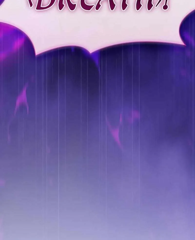 Read Academy Genius Swordmaster chapter 124 image 114 on Lezhin