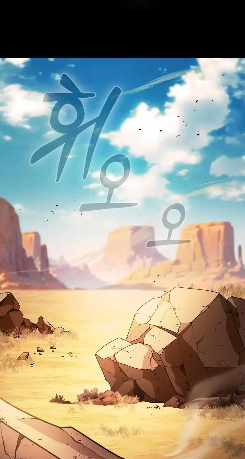 Read Academy Genius Swordmaster chapter 125 image 93 on Lezhin