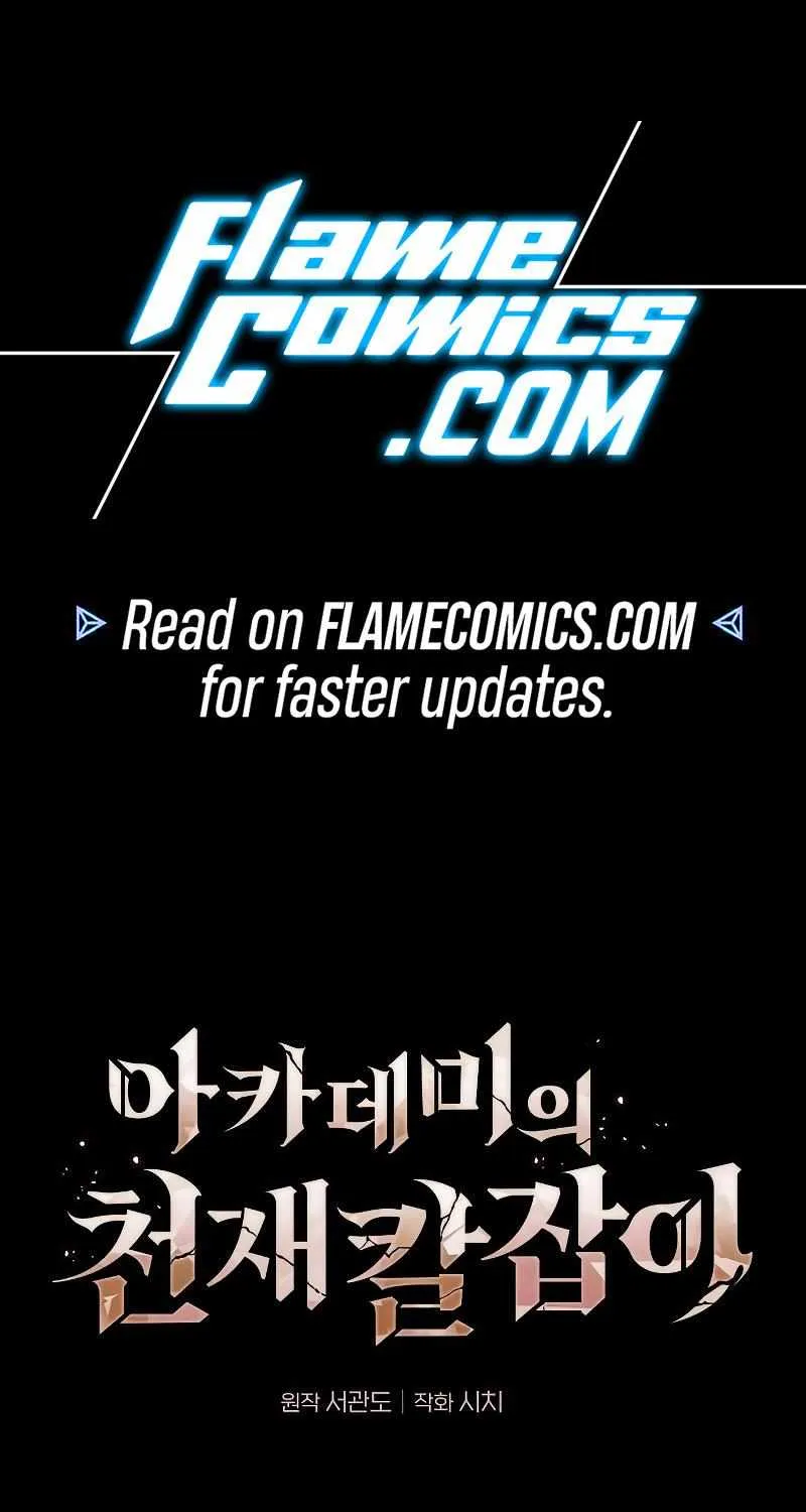 Read Academy Genius Swordmaster chapter 126 image 2 on Lezhin