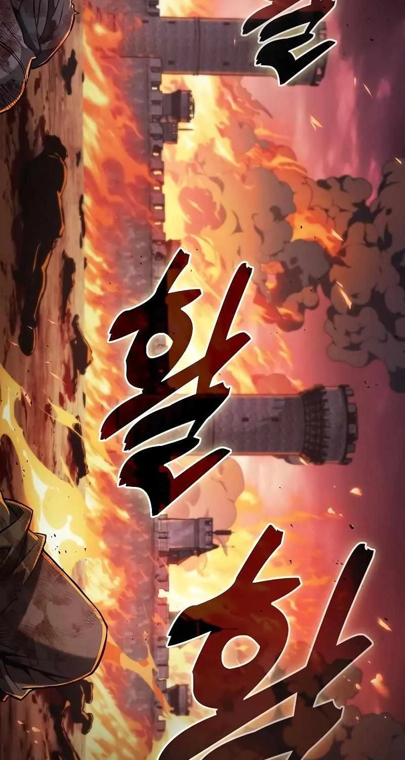 Read Academy Genius Swordmaster chapter 126 image 7 on Lezhin
