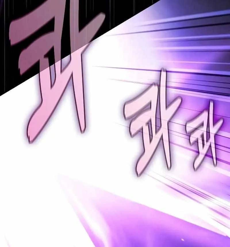 Read Academy Genius Swordmaster chapter 127 image 35 on Lezhin