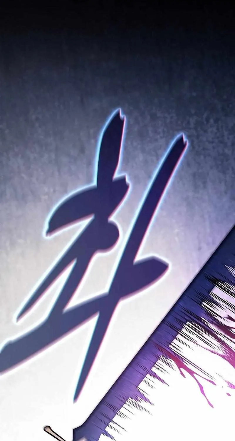 Read Academy Genius Swordmaster chapter 127 image 93 on Lezhin
