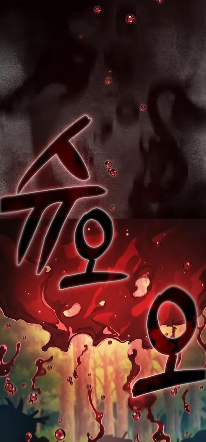 Read Academy Genius Swordmaster chapter 15 image 21 on Lezhin