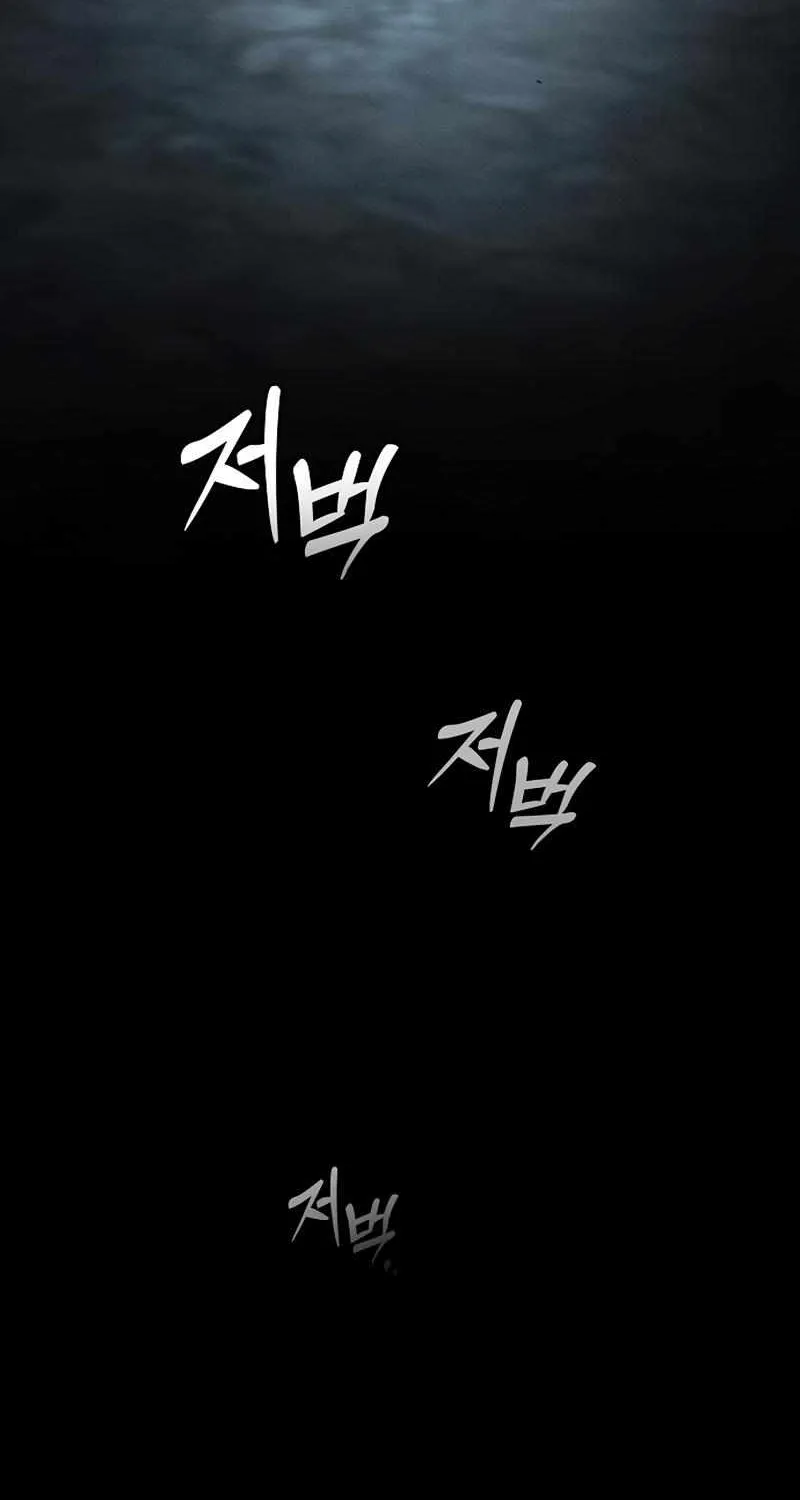 Read Academy Genius Swordmaster chapter 20 image 105 on Lezhin