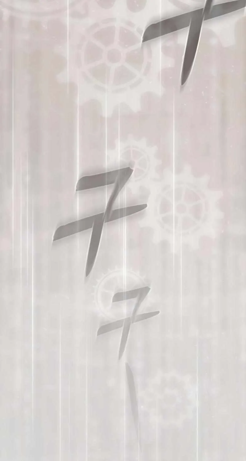Read Academy Genius Swordmaster chapter 20 image 112 on Lezhin
