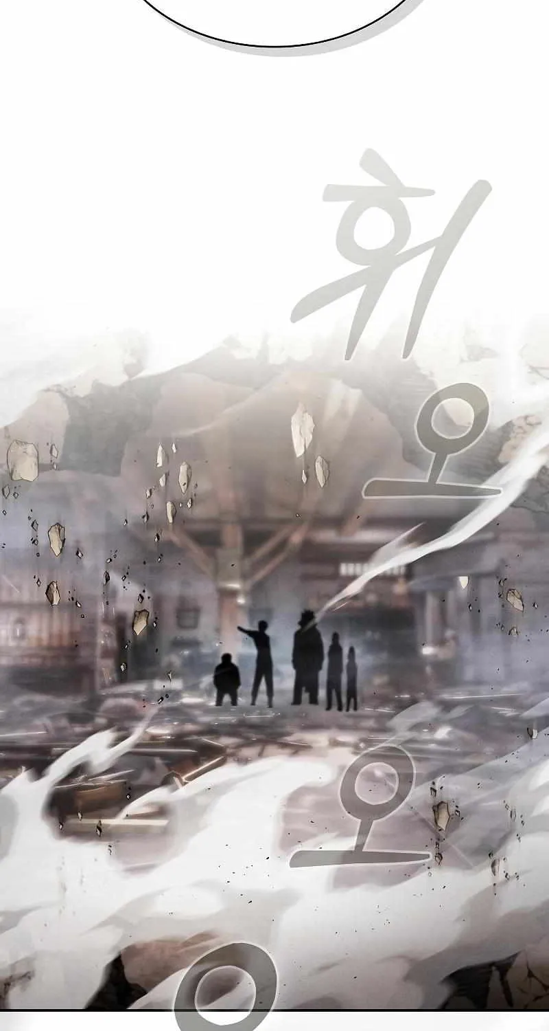 Read Academy Genius Swordmaster chapter 21 image 62 on Lezhin