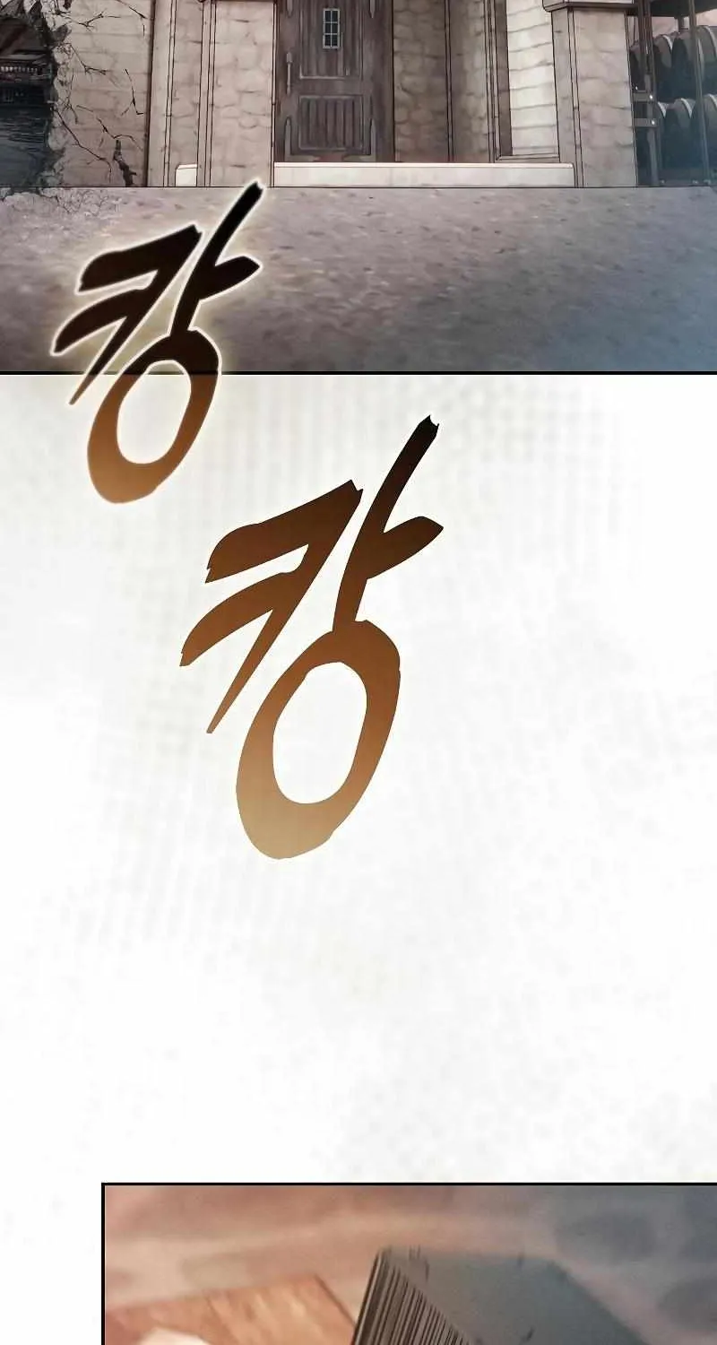 Read Academy Genius Swordmaster chapter 21 image 93 on Lezhin
