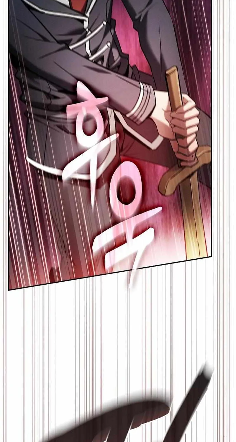 Read Academy Genius Swordmaster chapter 23 image 45 on Lezhin