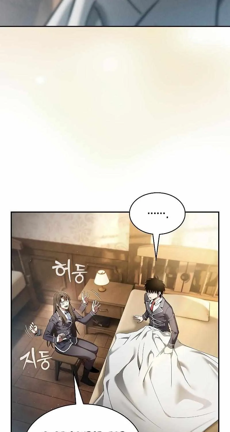 Read Academy Genius Swordmaster chapter 24 image 46 on Lezhin