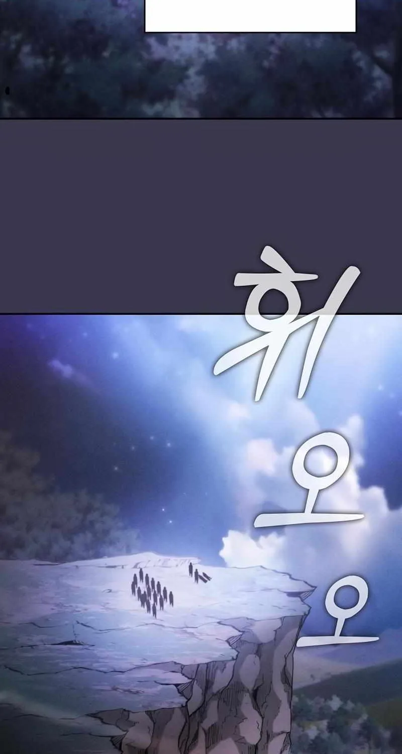 Read Academy Genius Swordmaster chapter 28 image 76 on Lezhin