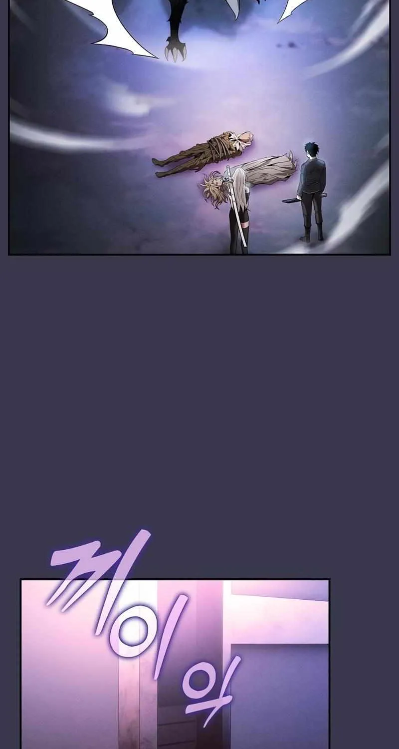 Read Academy Genius Swordmaster chapter 28 image 84 on Lezhin
