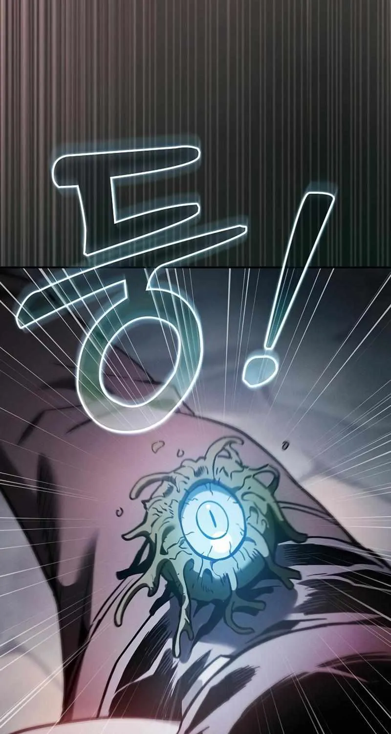 Academy Genius Swordmaster Chapter 30 page 77 - 