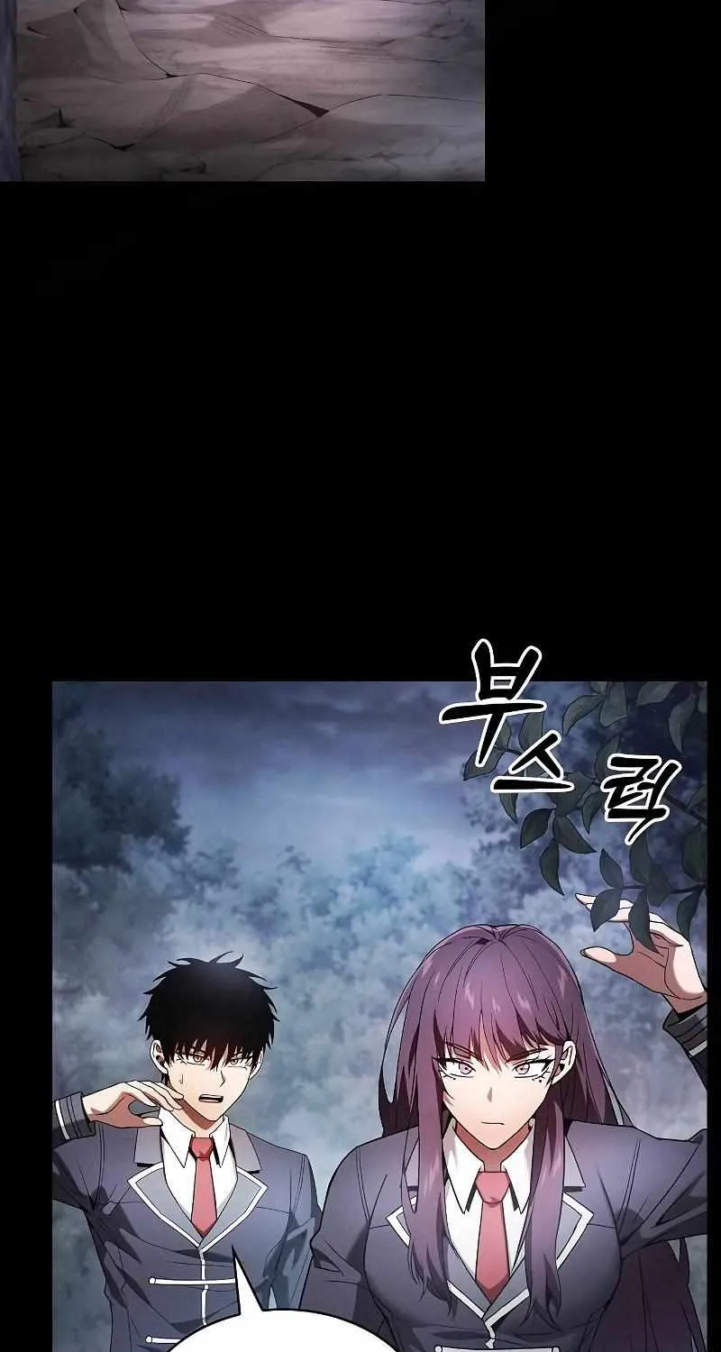 Read Academy Genius Swordmaster chapter 31 image 78 on Lezhin