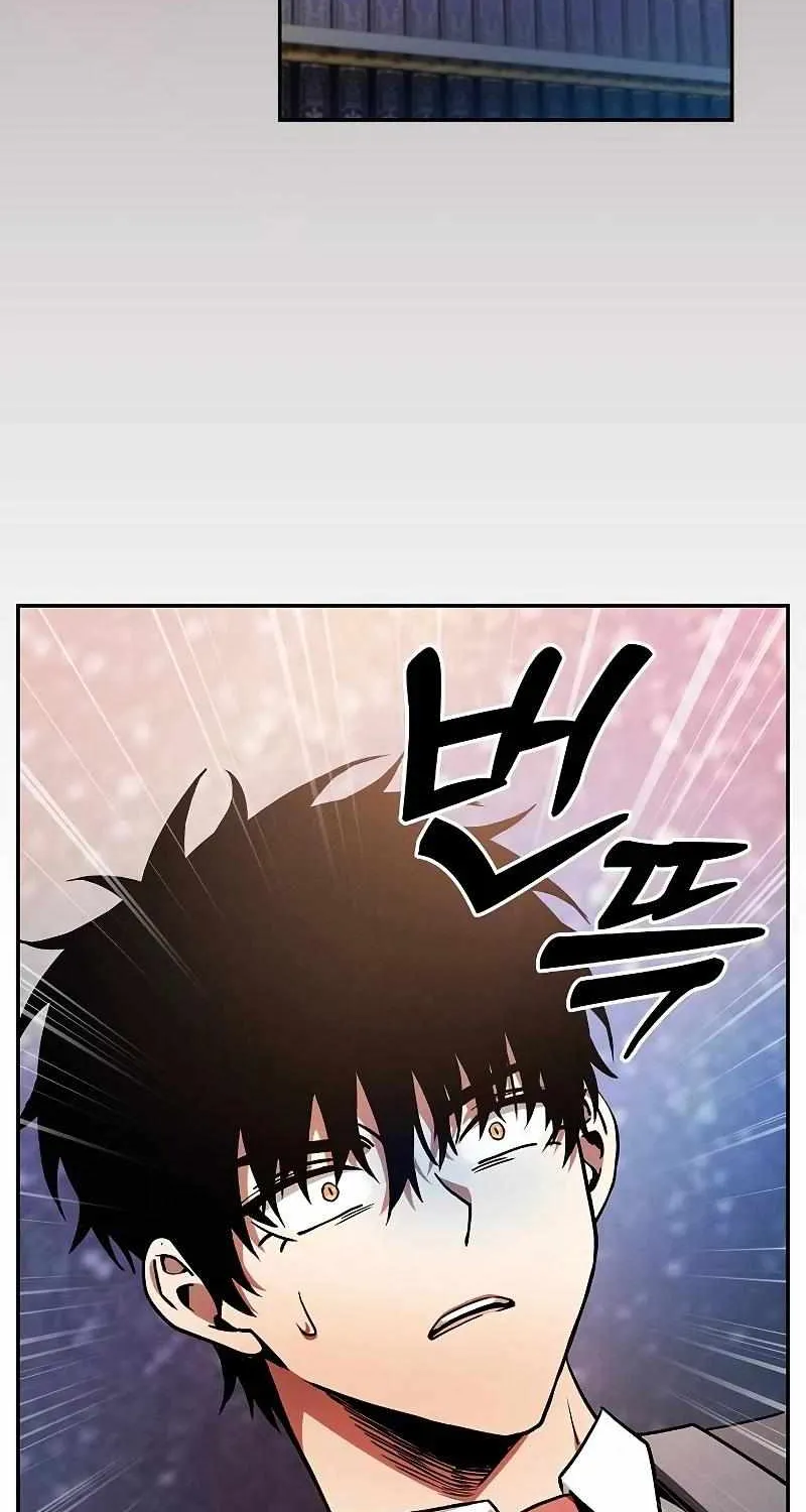 Read Academy Genius Swordmaster chapter 33 image 96 on Lezhin