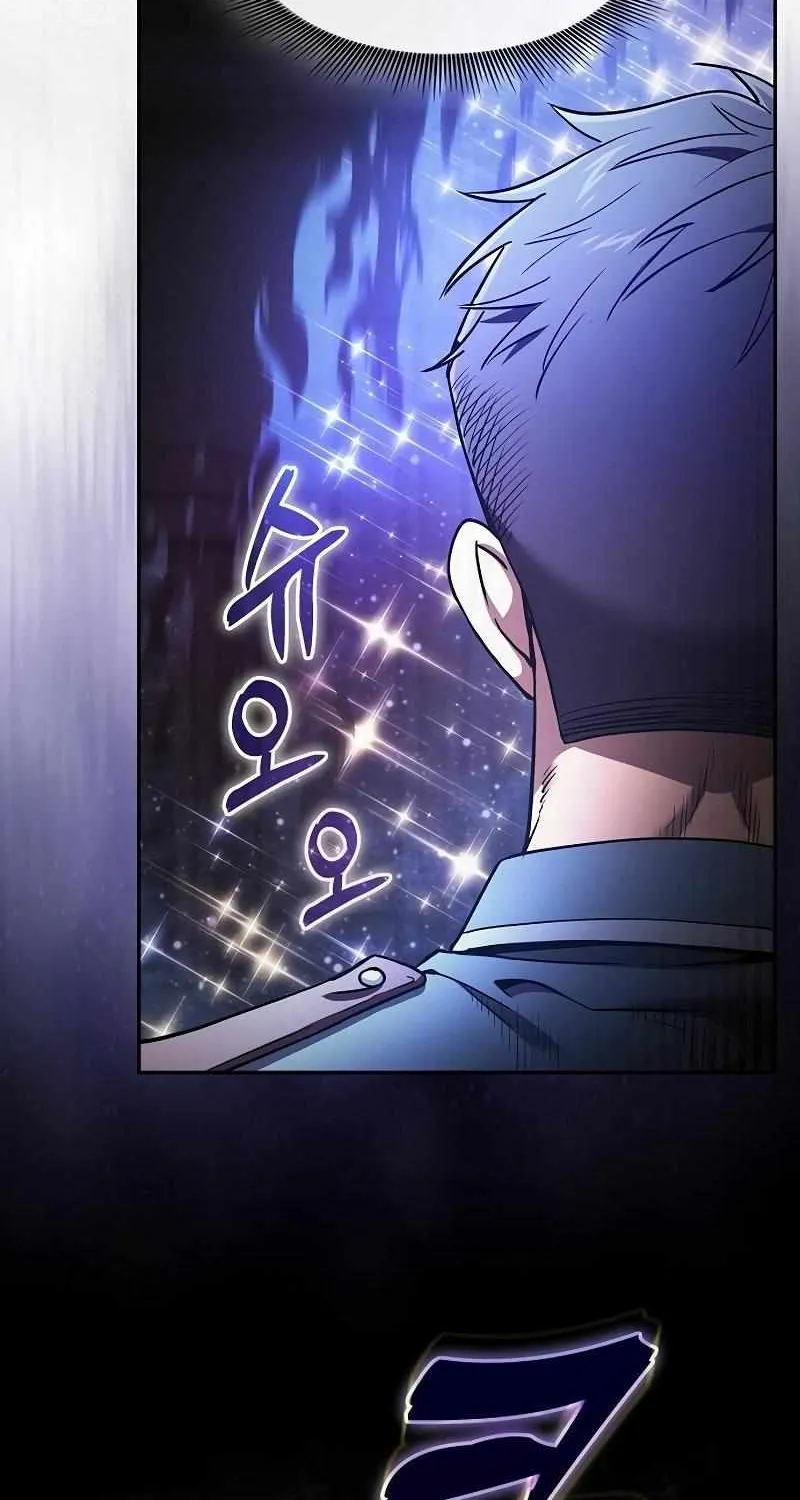 Academy Genius Swordmaster Chapter 35 page 75 - 