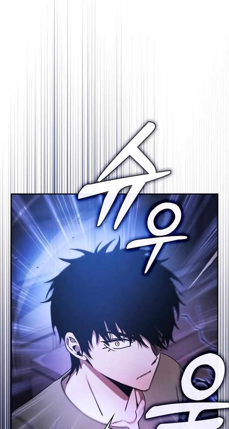 Read Academy Genius Swordmaster chapter 36 image 29 on Lezhin