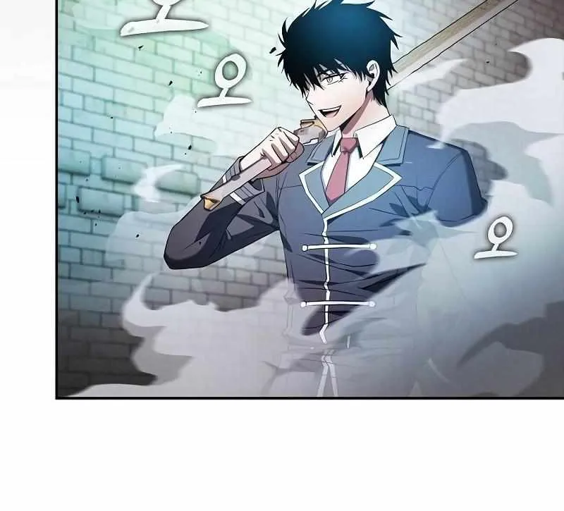 Read Academy Genius Swordmaster chapter 39 image 34 on Lezhin