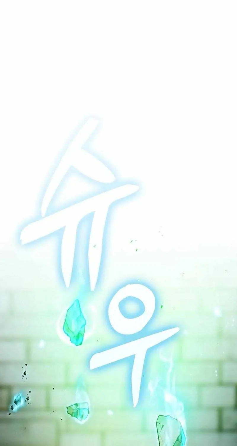 Read Academy Genius Swordmaster chapter 39 image 36 on Lezhin