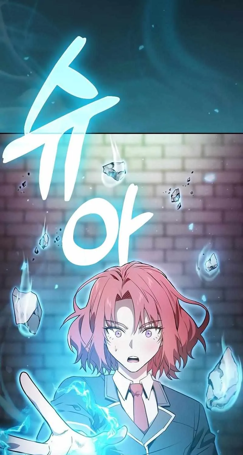 Read Academy Genius Swordmaster chapter 39 image 41 on Lezhin