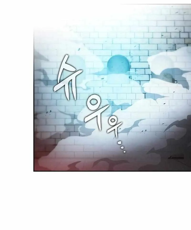 Read Academy Genius Swordmaster chapter 39 image 94 on Lezhin
