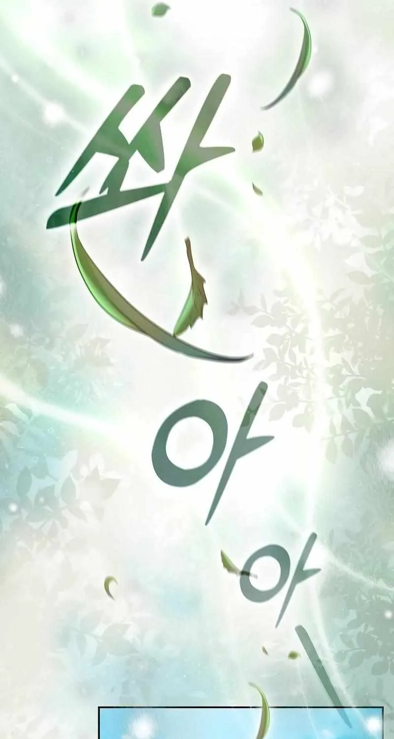 Read Academy Genius Swordmaster chapter 40 image 78 on Lezhin