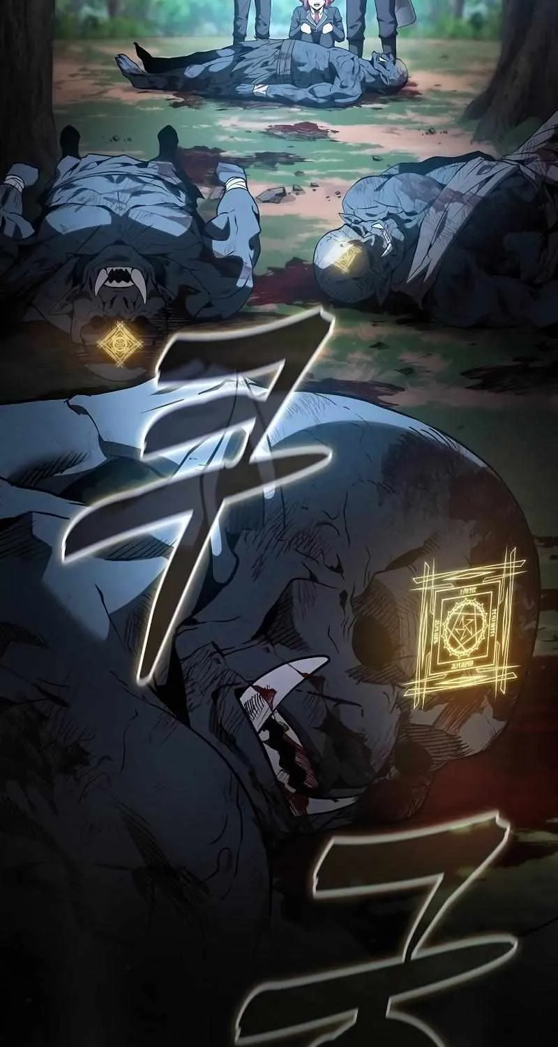 Read Academy Genius Swordmaster chapter 42 image 110 on Lezhin