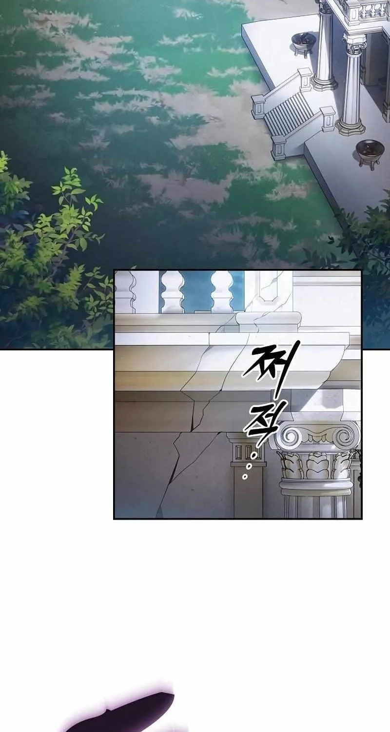 Read Academy Genius Swordmaster chapter 44 image 2 on Lezhin