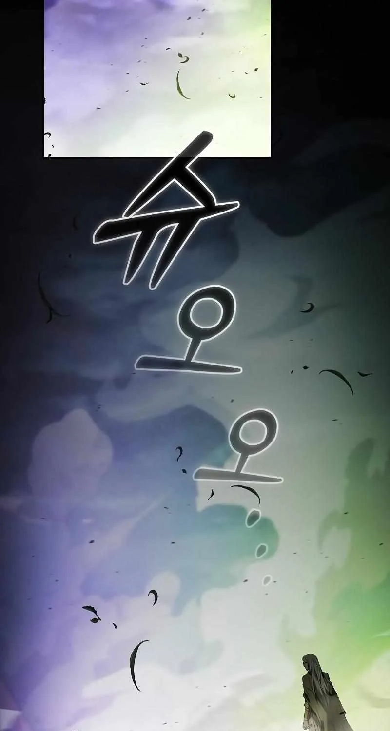 Read Academy Genius Swordmaster chapter 44 image 25 on Lezhin