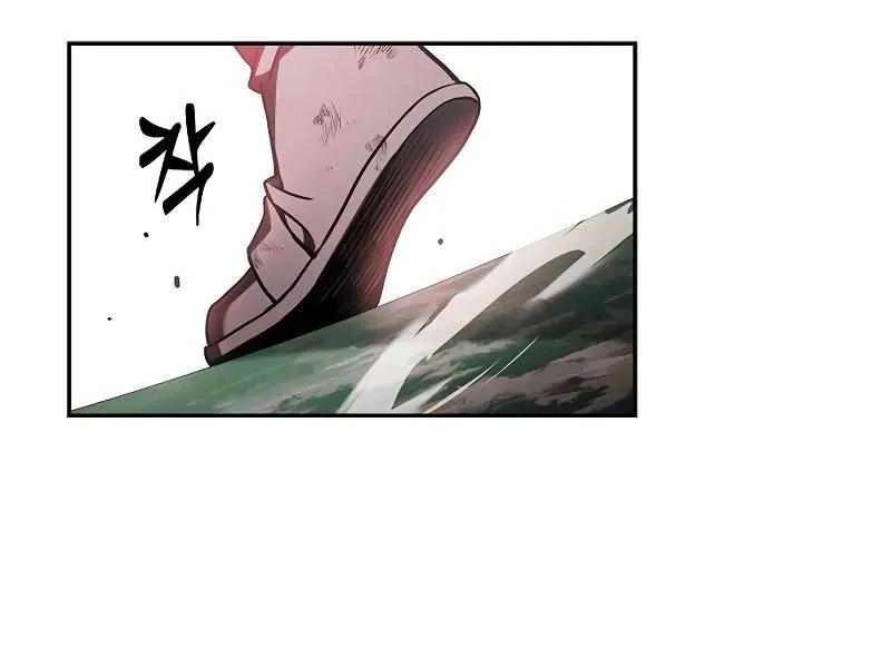 Read Academy Genius Swordmaster chapter 45 image 81 on Lezhin